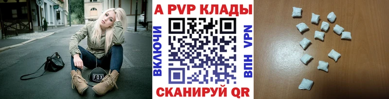 наркошоп  Сусуман  Alpha PVP крисы CK 