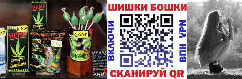 Canna-Cookies конопля  Сусуман 