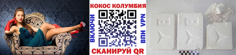 хочу   Сусуман  Кокаин Перу 