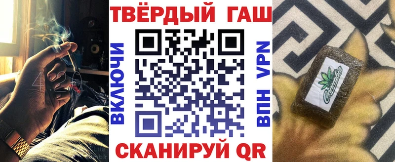 Гашиш ice o lator  что такое   Сусуман 