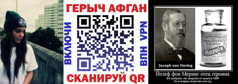hydra маркетплейс  Сусуман  ГЕРОИН VHQ 