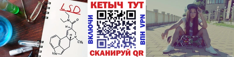 площадка телеграм  Сусуман  Кетамин VHQ 