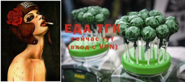 прущая мука Арсеньев
