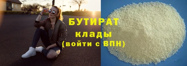 крисы Армянск