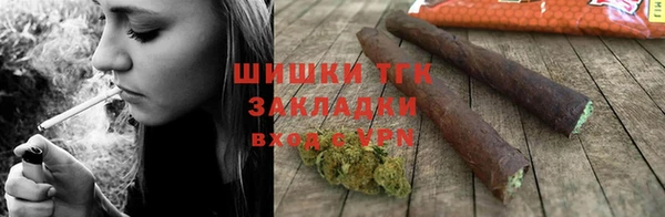 крисы Армянск