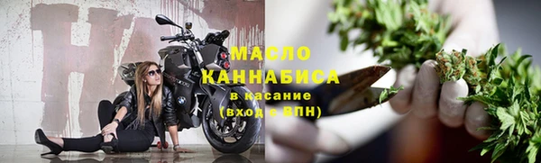 крисы Армянск