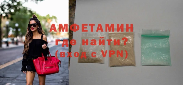 меф VHQ Пестово