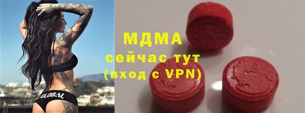 крисы Армянск