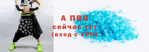 крисы Армянск