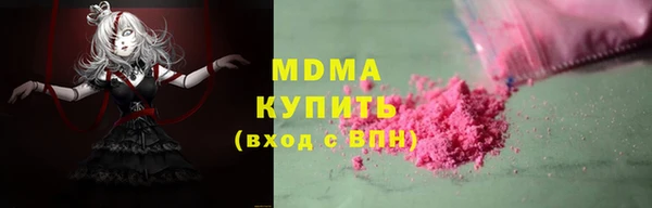 прущая мука Арсеньев