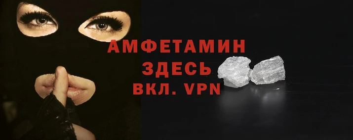 крисы Армянск