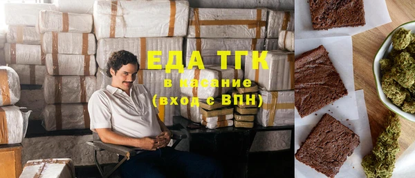 прущая мука Арсеньев