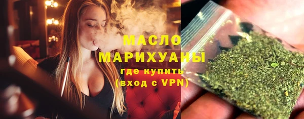 крисы Армянск