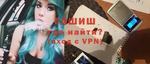 крисы Армянск