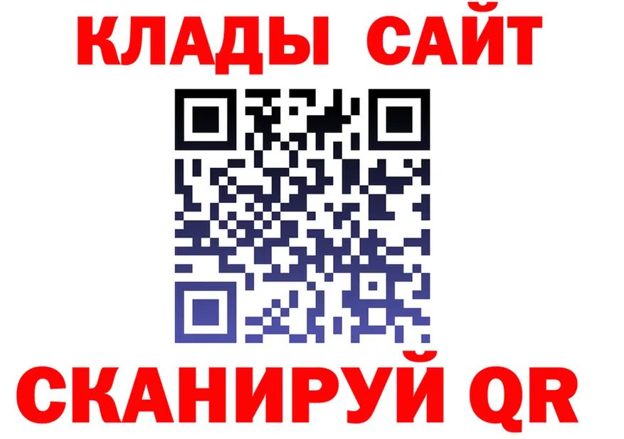 ТГК Wax ТОР площадка hydra Сусуман