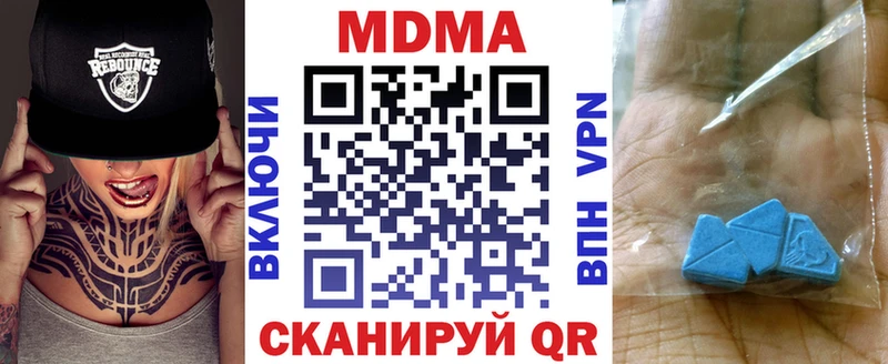 MEGA   Сусуман  MDMA crystal  где продают  