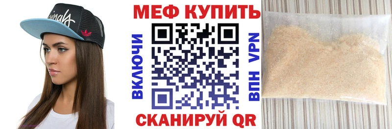 МЕФ кристаллы Сусуман