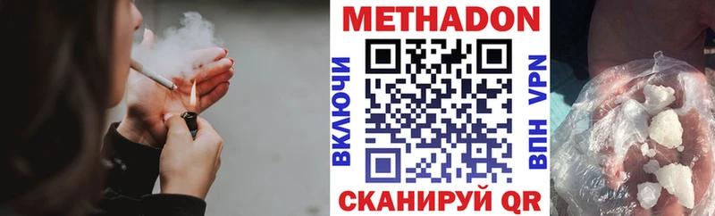 omg ссылка  Сусуман  Метадон кристалл 