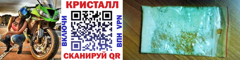 наркотики  Сусуман  маркетплейс формула  Первитин кристалл 