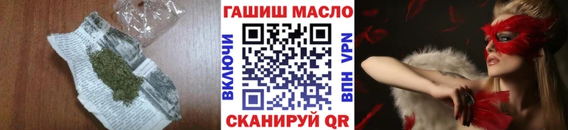 ТГК гашишное масло  Сусуман 